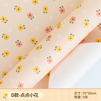 Двусторонний скотч в форме цветка, 50×70см