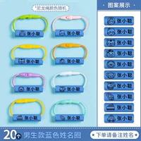 Модели мальчиков [20 синий] ЗАКАЗАТЬ ЗАКЛЮЧЕНИЯ ИМЯ