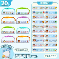 Синий - крутой мальчик (20)