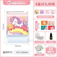 Серия животных Менгка