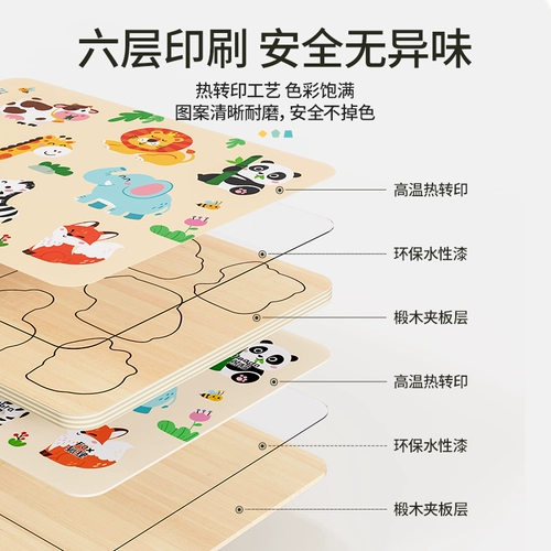 Хваталка Монтессори, головоломка, конструктор, интеллектуальная игрушка, раннее развитие, обучение, 2-3 лет