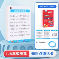 Специальное разрешение ❤️Карточки с математическими формулами для начальной школы (50 базовых карточек) с 1 бесплатной пряжкой