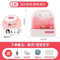 L Сторонные флаки песчаные серии-розовые пески Liu