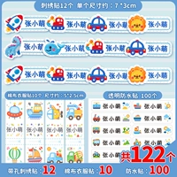 Водонепроницаемая наклейка, 12 шт, 100 шт, 10 шт