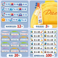 Водонепроницаемая наклейка, туфли, подвеска, 12 шт, 100 шт, 20 шт