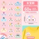 Модель на белом фоне [Розовый Кролик + Принцесса + Животное/Девочка] 60 штук (в комплекте шина)