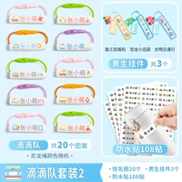 Водонепроницаемая наклейка, подвеска, 20 шт, 100 шт