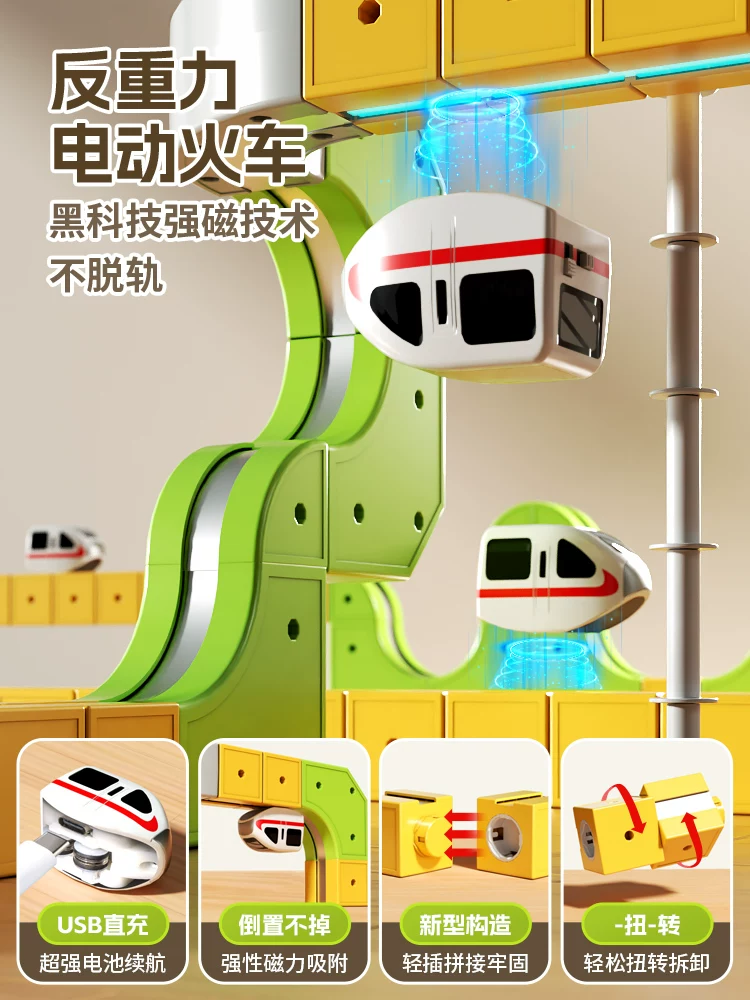 趣然 Magic variable magnetic train railed, toy car for boys and girls, constructor, DIY, Birthday gift