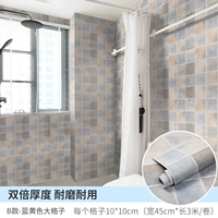 B тип · синяя и желтая сетка