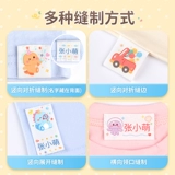 Именная наклейка для детского сада, детская форма, с вышивкой