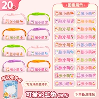 Розовый - милый радужный кролик (20 штук)