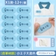 X1 · 12 маленький принц Sky Blue (отправить мешок с иглой)