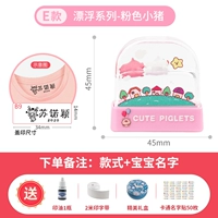 E-стиль плавает свинья серии