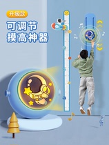 Touching the height artifact Paipai Le height training device childrens jump voice counter jump high material bounce exercise heightening aid