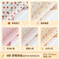 Двусторонний скотч, комплект, 50×70см