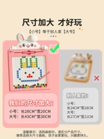 [Увеличение большего размера]