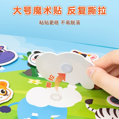 Книга из ткани, детская книга на липучке, игрушка для раннего возраста, раннее развитие, обучение, 6 мес., 0-1 лет, можно грызть