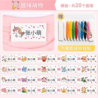 Милый милый питомец — горизонтальная версия (всего 20 узоров)