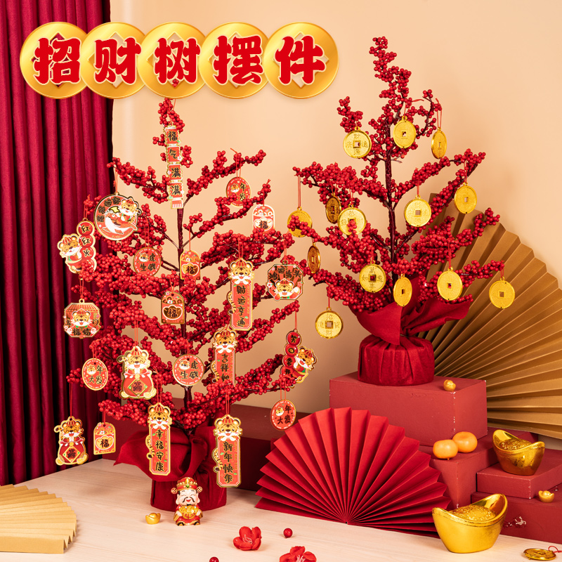 New Year decoration ornaments shake money jewelry 2022 Spring Festival mascot New Year Tiger Ornaments