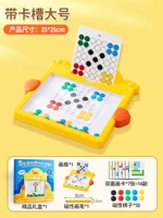 В комплект большой [Милой утки] входят 14 рисунков, карточка для рисования + 1 ручка + 50 шахматных фигур.