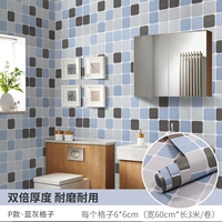 P стиль · синяя серая решетка