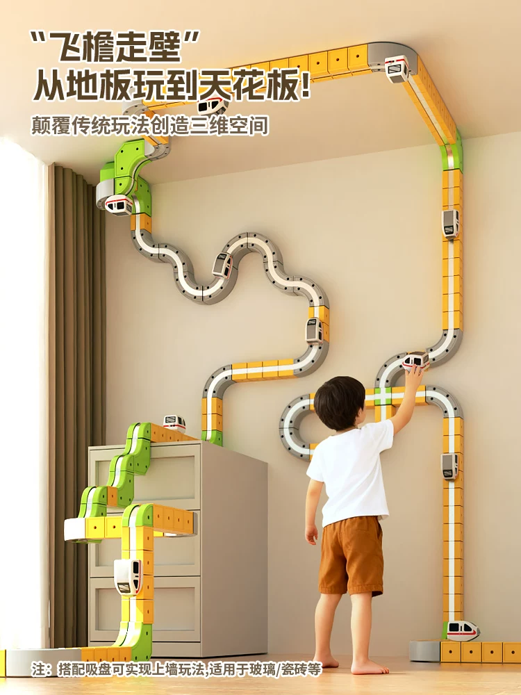 趣然 Magic variable magnetic train railed, toy car for boys and girls, constructor, DIY, Birthday gift