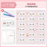 K7 [Pink Meng Rabbit] 40 установок (отправьте нагревание шине)