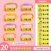 Модели девушек [20 желтых], пожалуйста, обратите внимание на имя