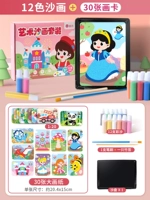 12 штук для рисования песком ⭐【Бесплатно 30 штук бумаги для рисования, бамбуковые палочки, кисти, лоток для песка】