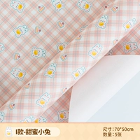 Сладкий двусторонний скотч, 50×70см