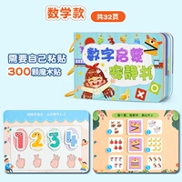 Для обучения математике, на липучке, 3-6 лет