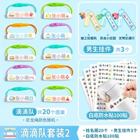 Водонепроницаемая наклейка, аксессуар на рюкзак, 123 шт, 20 шт, 100 шт, 3 шт