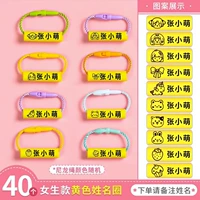 Модели девушек [40 желтых], пожалуйста, обратите внимание на имя