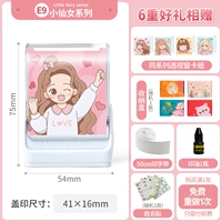 Маленькая фея