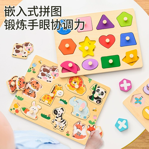 Хваталка Монтессори, головоломка, конструктор, интеллектуальная игрушка, раннее развитие, обучение, 2-3 лет