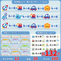 Водонепроницаемая наклейка, туфли, 12 шт, 100 шт, 20 шт