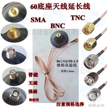 BNC TNC SMA base antenna extension line RG316 wire adapter cable male and female head feeder 50 ohm threaded bayonet