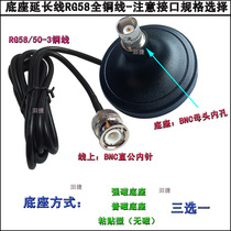 BNC bayonet male and female adapter microphone antenna base extension microphone low loss 58 pure copper feeder RF