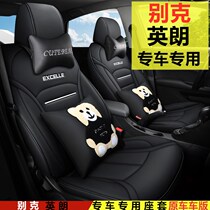 Beek Yinglang Seat Cover 2021 Models 1 5L Automatic Elite Special Seat Cover All Season Universal Cushion Cover