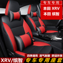 Dongfeng Honda XRV seat cover 20 Intelligent Special Cushion Full Package Seat Cover All Season Round Universal Seat Cushion Cover