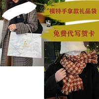 Кленовый лист красный подарочный шарф