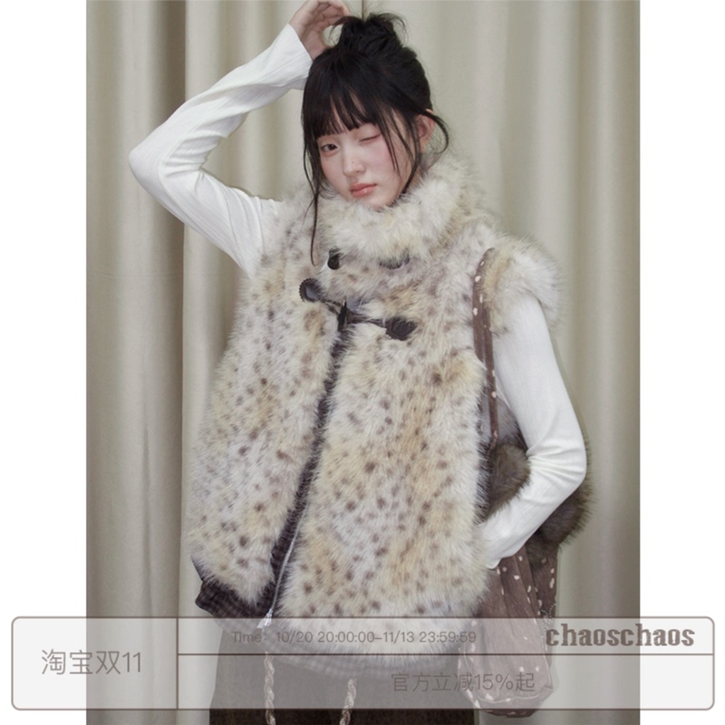 Chaoschaos Reversible Eco-Friendly Fur Fashionable Leopard Print Patchwork Lace Warm Vest Top Jacket