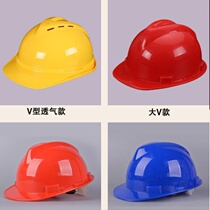 Adult children Engineering cap construction site helmet child safety helmet kindergarten construction cap construction area toy head cap