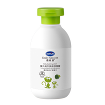 Deminshu baby peach leaf water soothing dew baby peach water liquid talcum powder newborn special childrens prickly heat water
