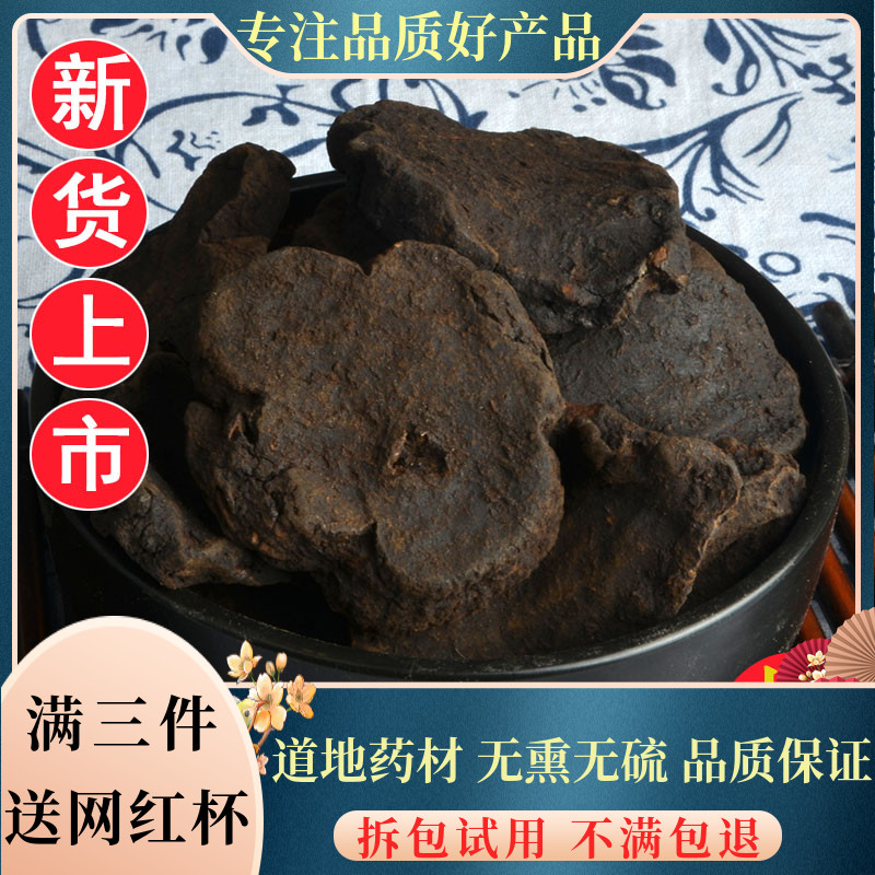 Chinese herbal medicine New goods No sulphur-free fleece-fleece fleece-fleece fleece-fleece fleece-fleece fleece-fleece fleece-fleece fleece-fleece-fleece flower-500g-fleece-flower