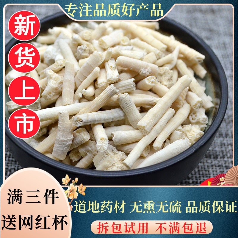New Cargo Chinese Herbal Medicine Goosestone 500g Grams New Stock Selected Natural Bell Milk Drip Milky Coral