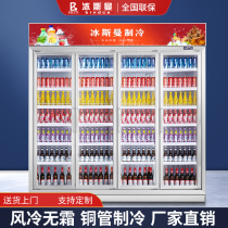 Icesman beverage refrigerated display cabinet convenience store commercial two-three-four-door vertical beer cabinet supermarket air-cooled refrigerator
