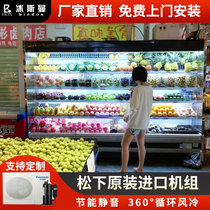 Bingsman fruit and vegetable fresh-keeping refrigerator Malatang display cabinet hot pot skewers commercial air curtain cabinet A la carte cabinet