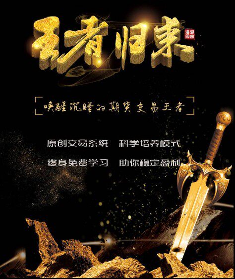 Love Spantrends Trading System Futures Training Film Film and Sound is clear