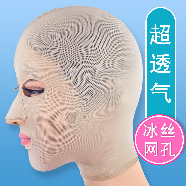 Beauty V Face theorizer wrinkled anti-drooping ordinance tattooed facial tattooed head tattooed fastening ultra-thin breathable comprehensive hood